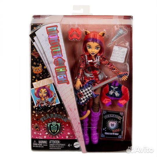 Monster High Fearbook Торалей, Твайла, Дракулаура