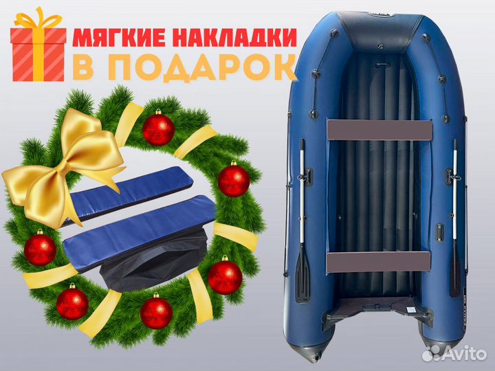 Лодка пвх (киль+нднд) - Ermak 380