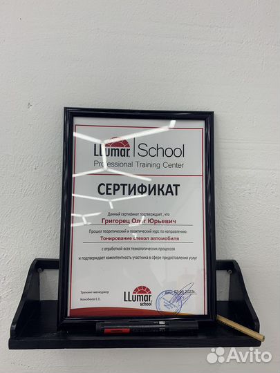 Тонирование стекол авто