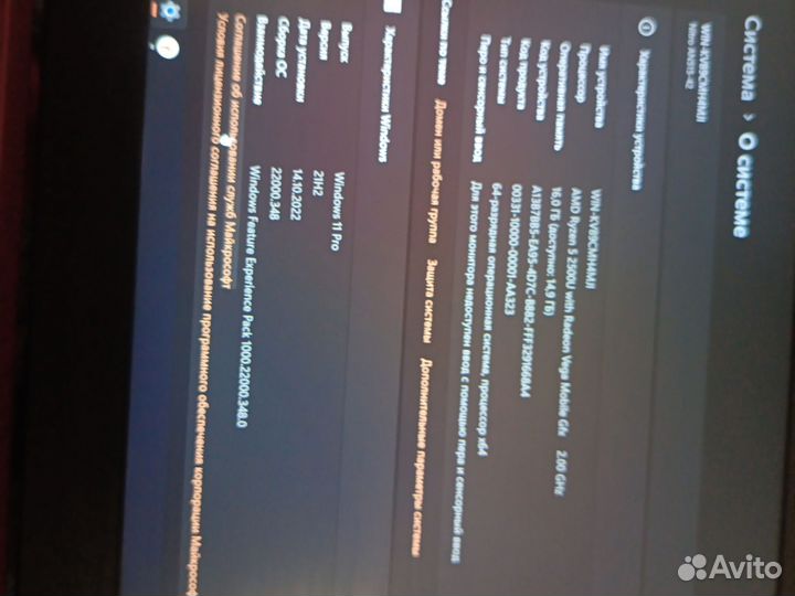 Игровой ноутбук acer nitro 5