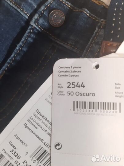 Новые модные вещи пакетом, бренд