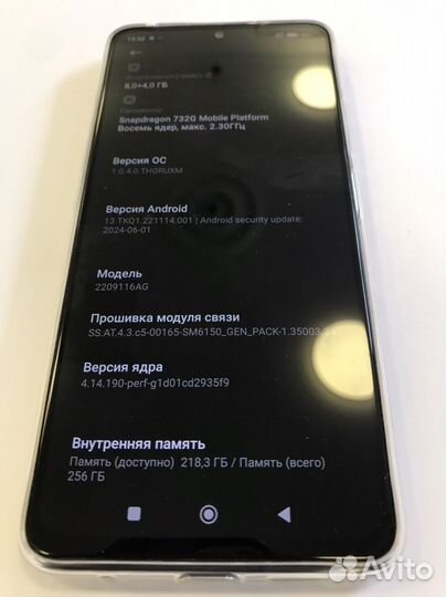 Xiaomi Redmi Note 12 Pro, 8/256 ГБ