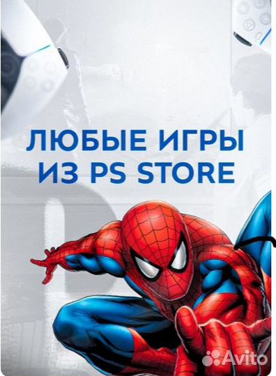 Игры и подписки на ps4, ps5 турция