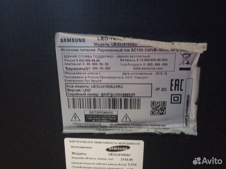Телевизор samsung 32