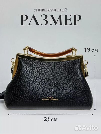 Сумка новая