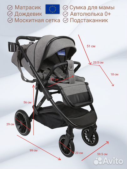 Прогулочная коляска Chiccolino Gold