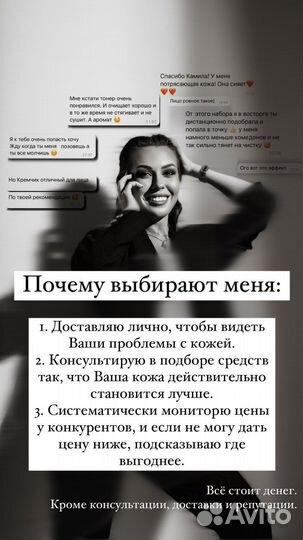 Косметика Sesderma и многих других брендов