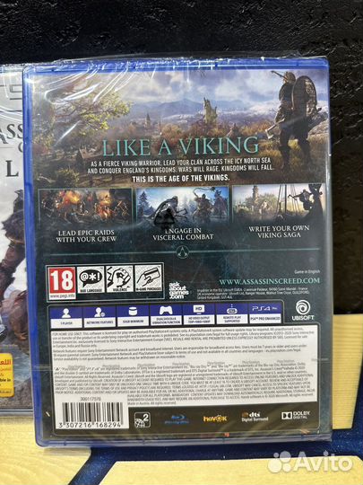 Assassins creed valhalla ps4 / ps5 NEW