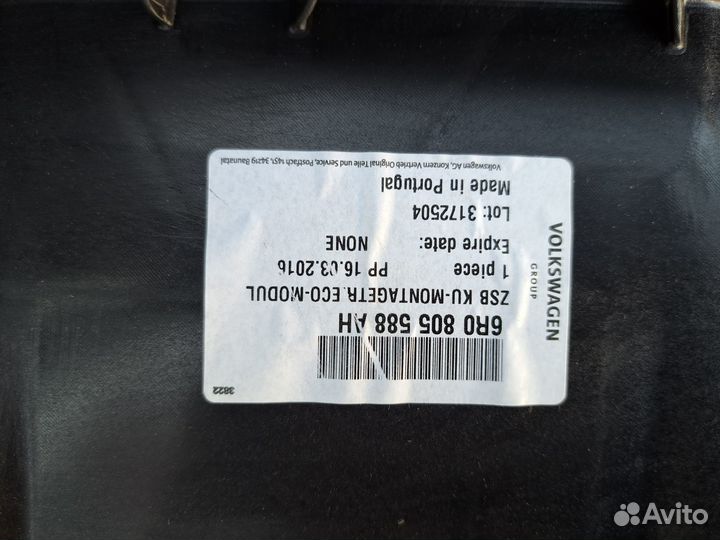 Рамка радиатора polo V 2010-2020