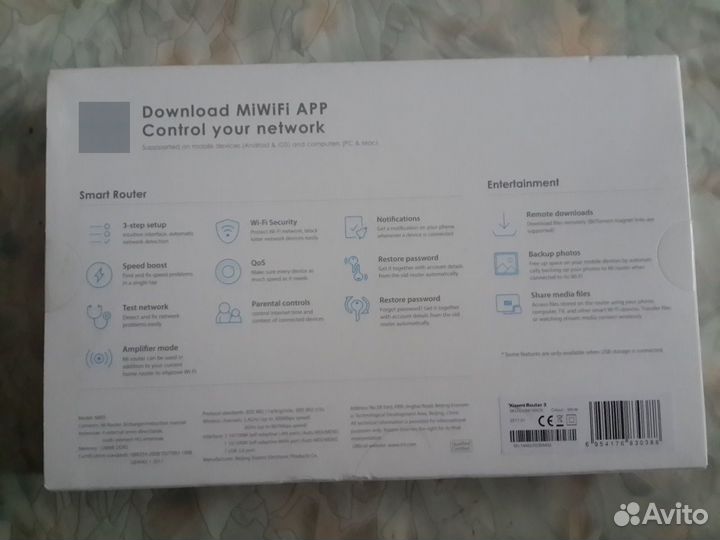 Продам Mi Router 3