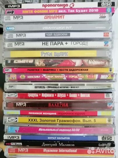 MP 3 диски