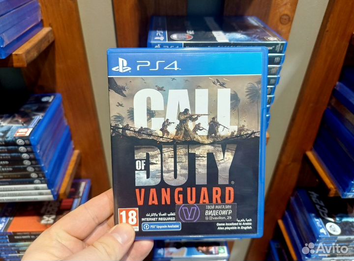 Игра для Ps 4: Call of Duty: Vanguard