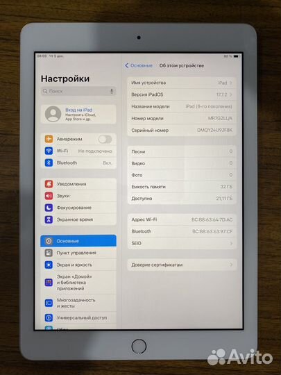 iPad 6 поколения