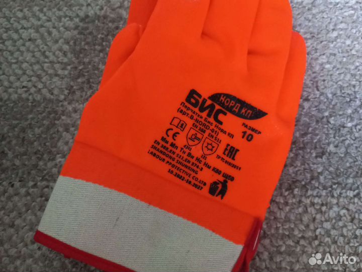 Перчатки рабочие Бис Норд кп