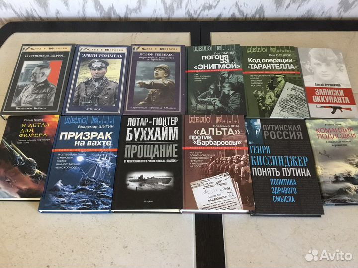 Добавлено / Разведка, военные книги, Тайны моря др