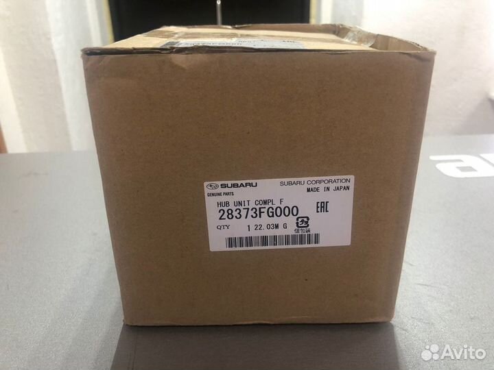 Ступица переднего колеса с подшипником, комплект