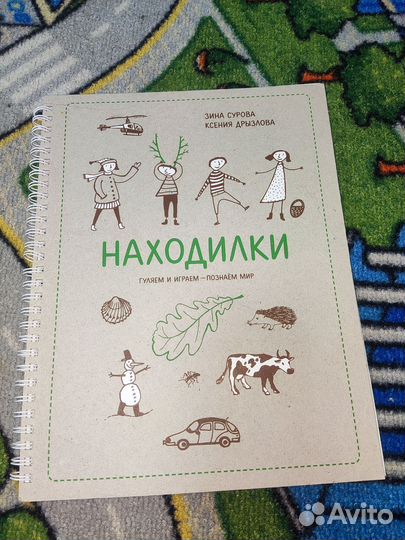 Набор пособий для детей