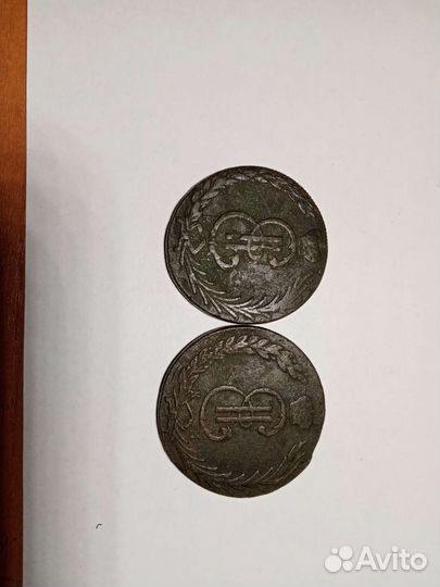 Сибирские десять копеек км продаю