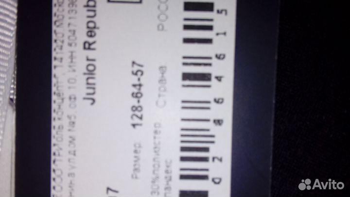 Новое шк. платье+сарафан на р.128-134