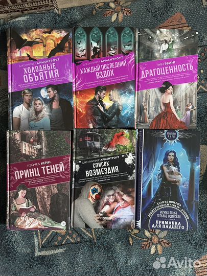 Книги фэнтези романтика