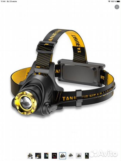 Налобный фонарь