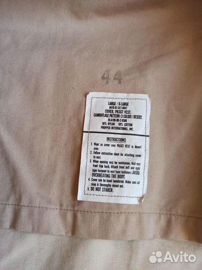 Чехол на бронежилет Pasgt 3 Color Desert