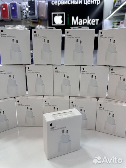 Оригинальный блок iPhone 20 w