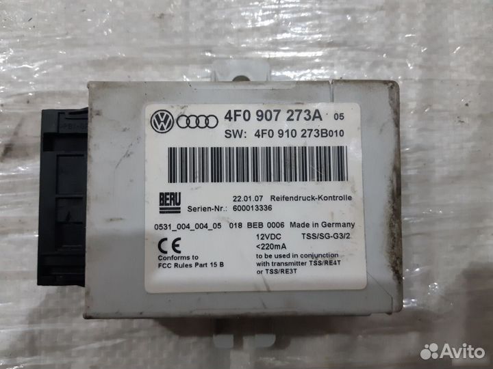 Блок измерения давления шин audi Q7 4L ауди ку 7