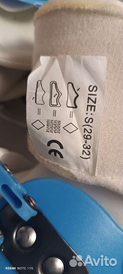 Коньки детские раздвижные 29 32