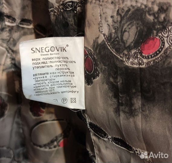Пуховик женский
