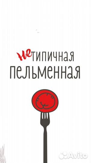 Ищем поваров, заготовщик в кафе-бар