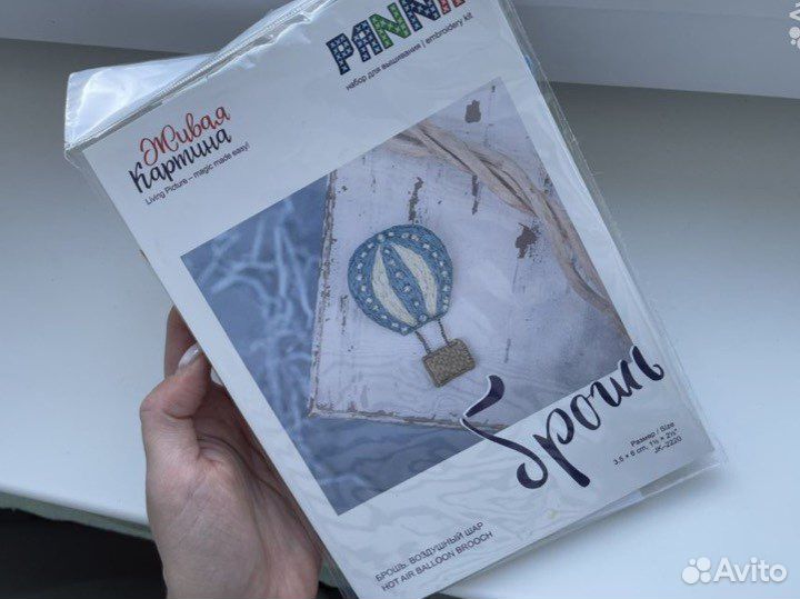 Набор для вышивания гладью брошь panna подарок