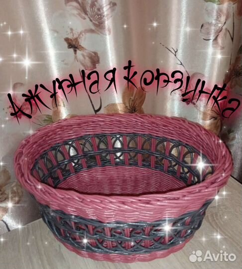 Ажурная корзинка