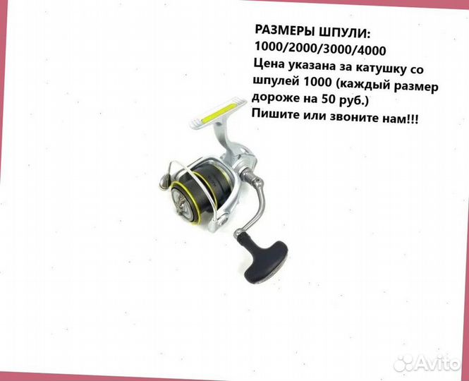 Катушка спиннинг безынерционная Kaida angell