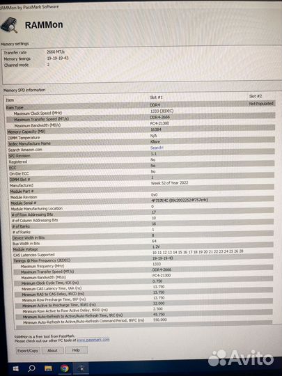 Оперативная память ddr4 16gb