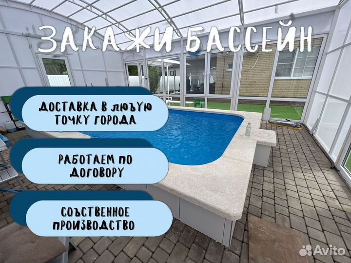 Бассейн от производителя со ступенями 3х5