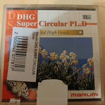 Светофильтр Marumi DHG lens circular P.L.D. 72 мм