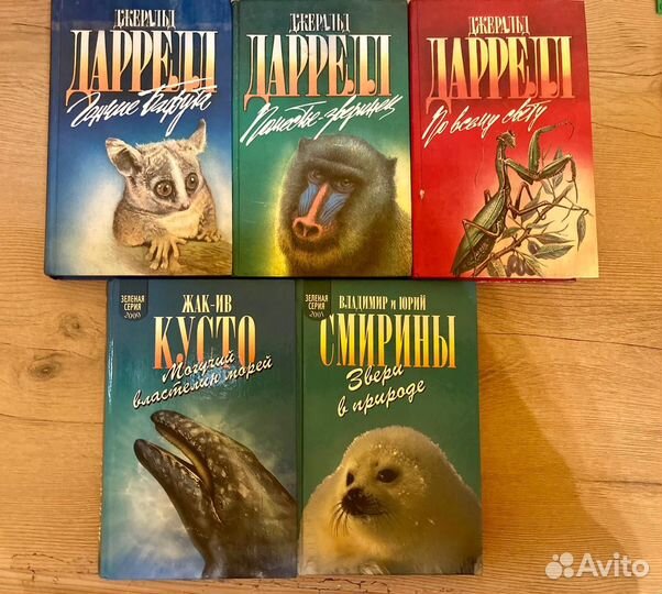 Книги Зеленая серия