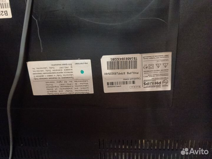 Телевизор бу