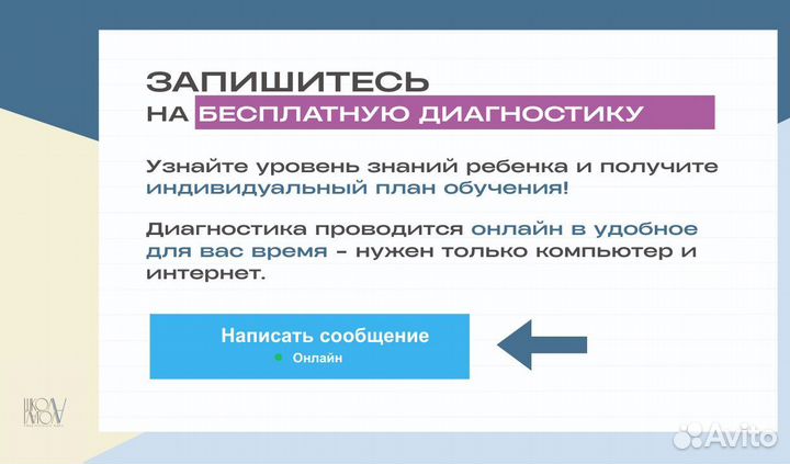 Репeтитoр по pусскому языку онлайн 5-9 клaсc ОГЭ ВПР