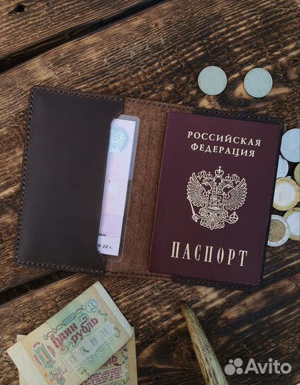 Обложка для паспорта