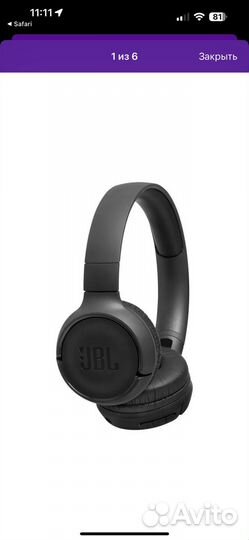 Беспроводные наушники JBL tune 560bt оригинал