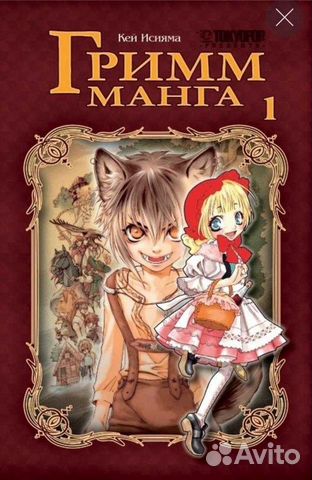 Манга манхва аниме