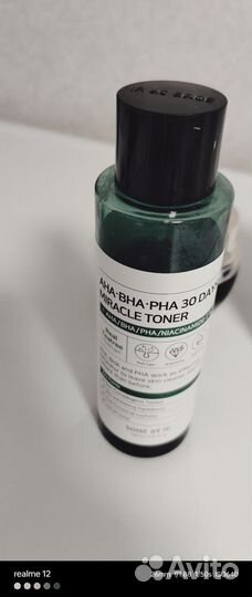 Корейская косметика пакетом