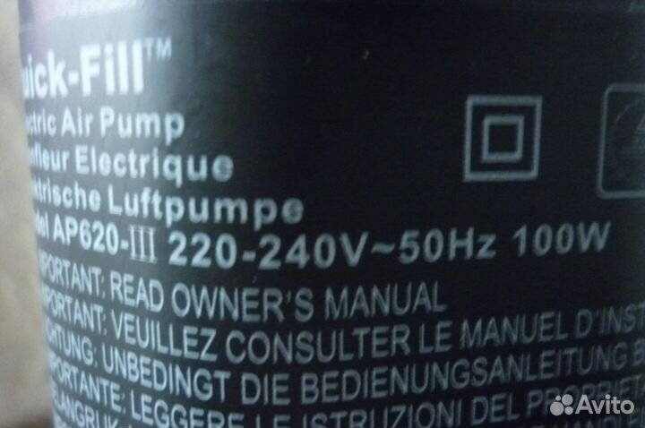 Насос электрический 220-240V, Intex