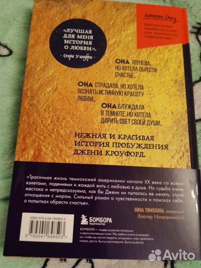 Новая книга 