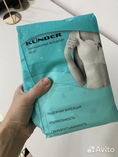 Компрессионные чулки 1 класс 2 размер