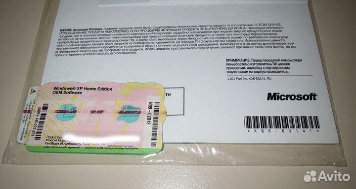 Установочный диск Windows XP sp2 оем запечатанный