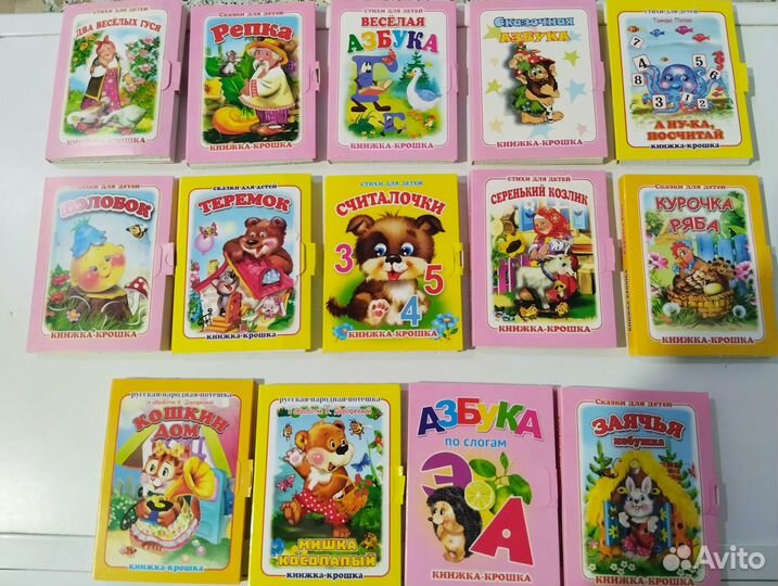 Новые книжки малышки