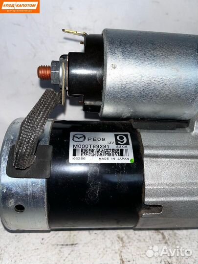 Стартер Mazda CX-5 KF 2018 PE0918400